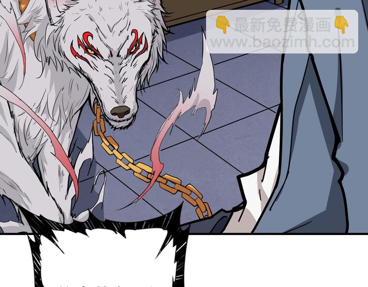 第225话 人界的大佬们...79