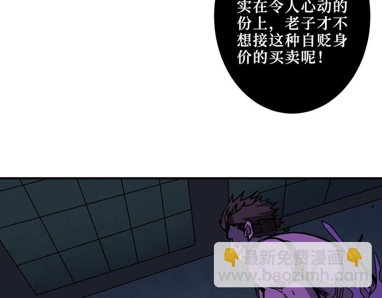 第225话 人界的大佬们...8
