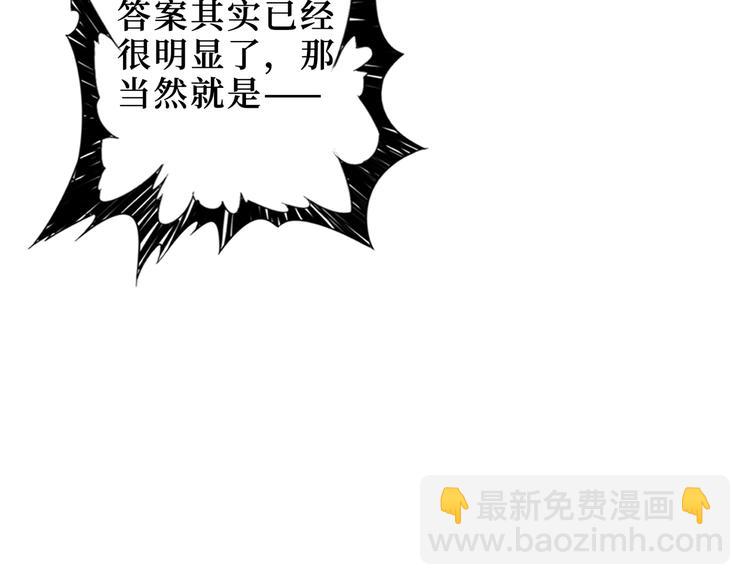 第225话 人界的大佬们...80