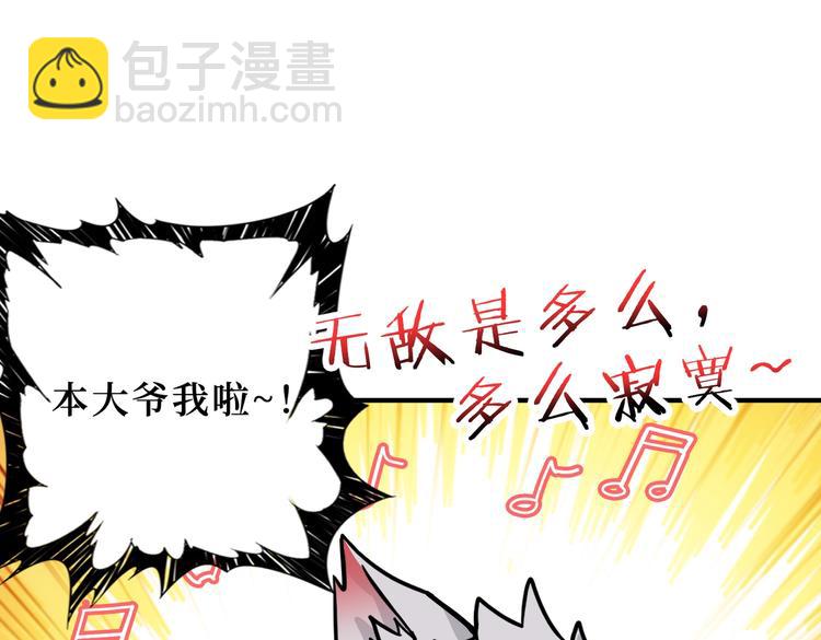 第225话 人界的大佬们...82