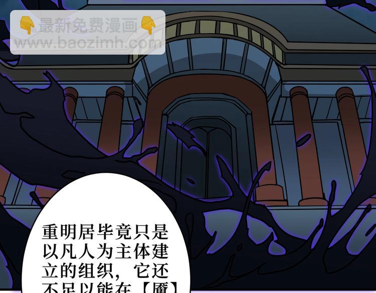 第225话 人界的大佬们...92