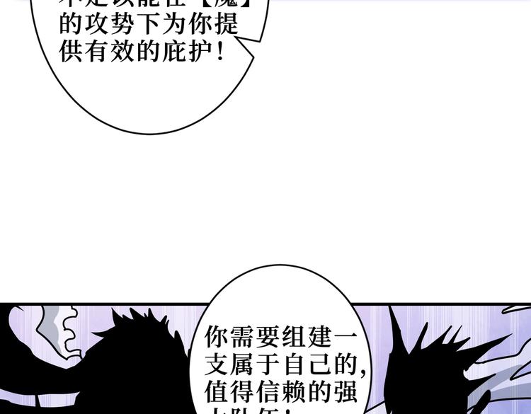 第225话 人界的大佬们...93
