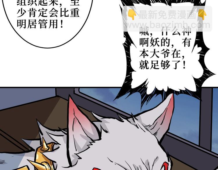 第225话 人界的大佬们...98