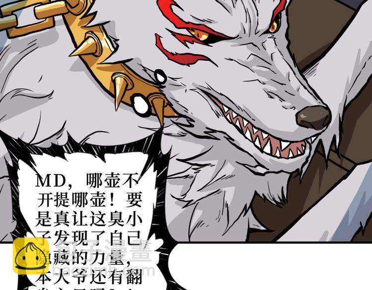 第225话 人界的大佬们...99