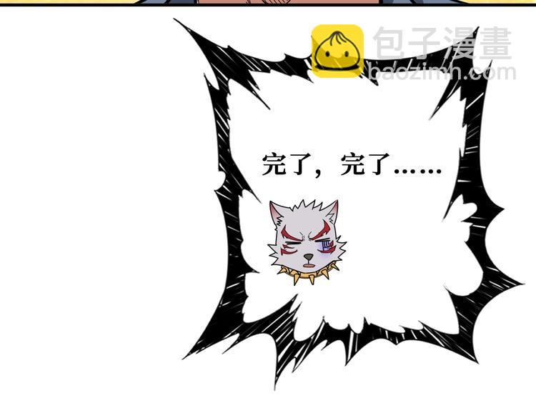 第226话 让我们来找点乐子吧102