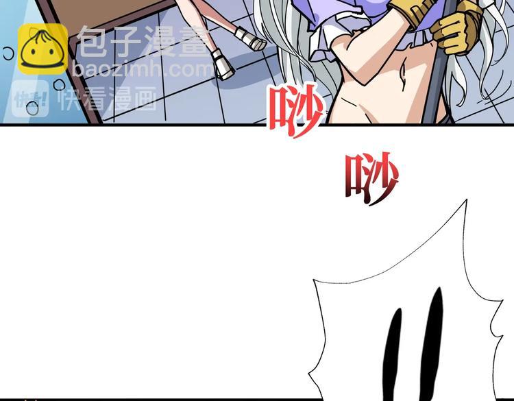 第226话 让我们来找点乐子吧11