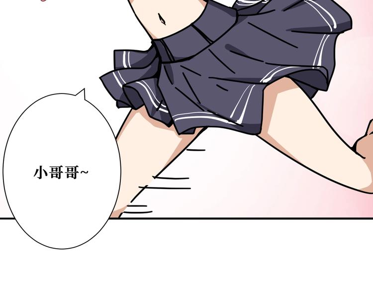 第226话 让我们来找点乐子吧15