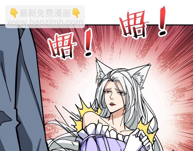 第226话 让我们来找点乐子吧20