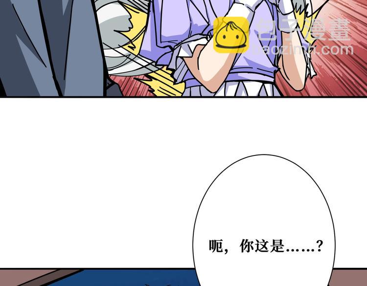 第226话 让我们来找点乐子吧21