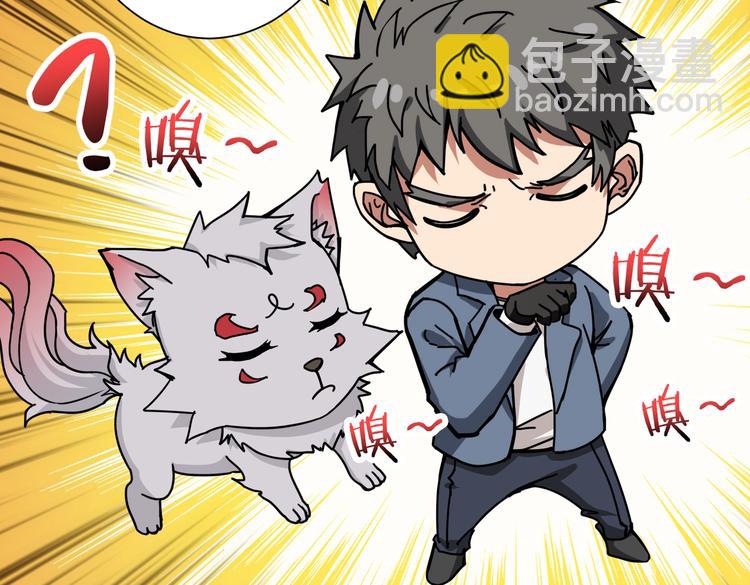 第226话 让我们来找点乐子吧26