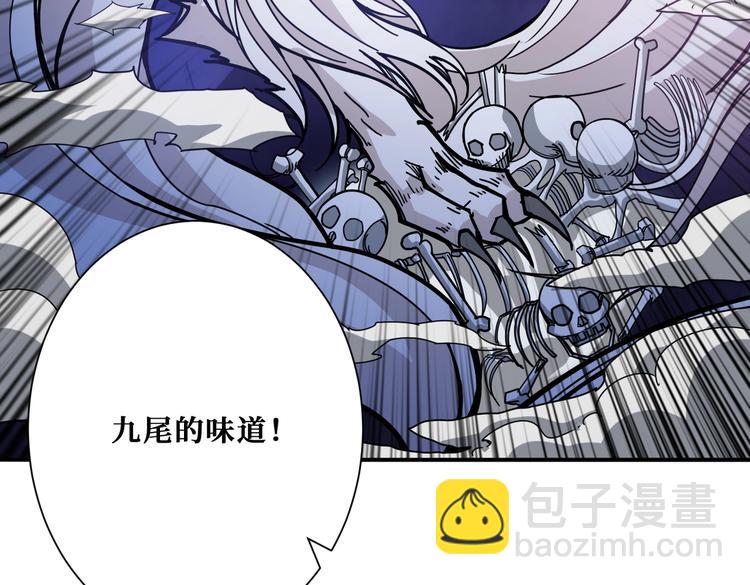 第226话 让我们来找点乐子吧31