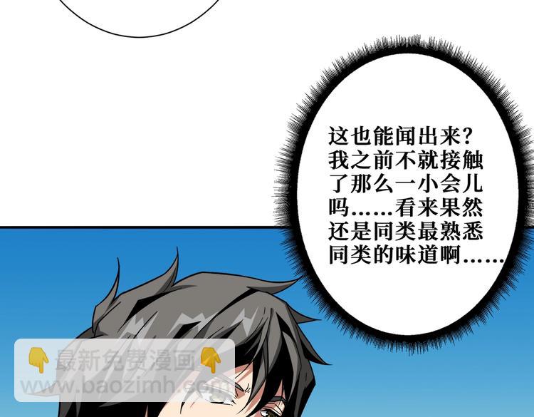 第226话 让我们来找点乐子吧32