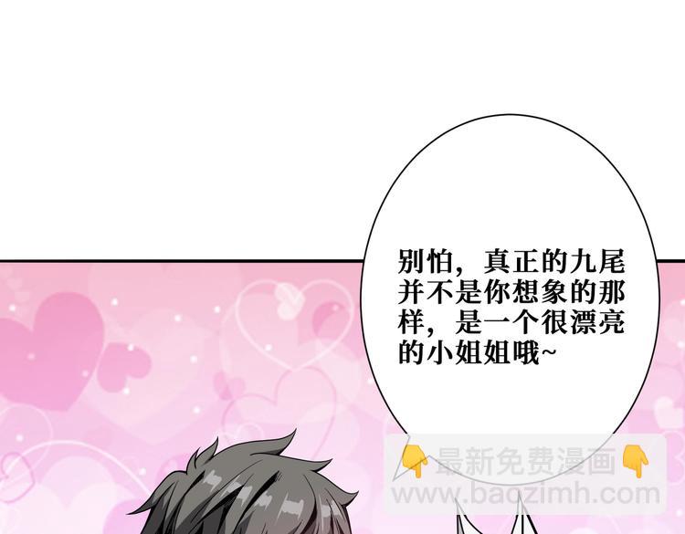 第226话 让我们来找点乐子吧35