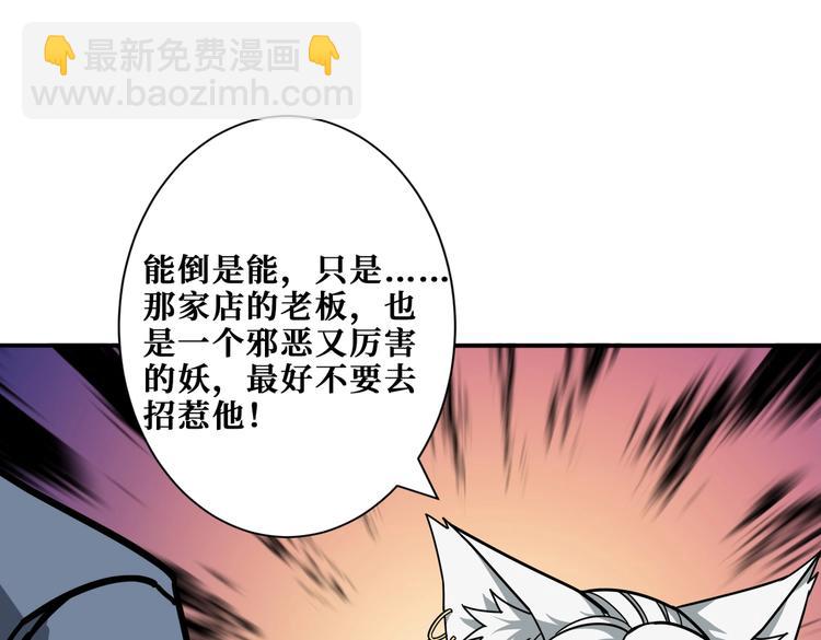 第226话 让我们来找点乐子吧48