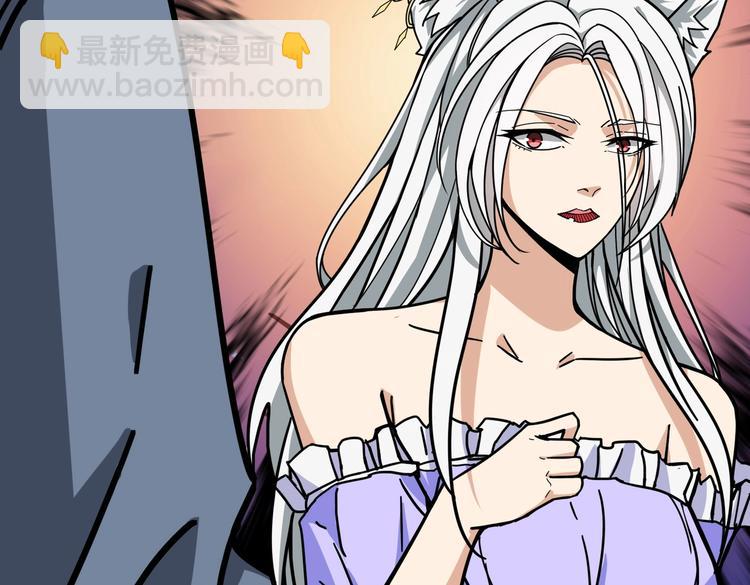 第226话 让我们来找点乐子吧53