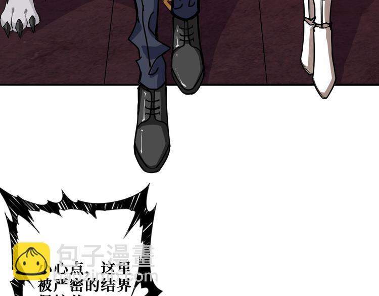 第226话 让我们来找点乐子吧61