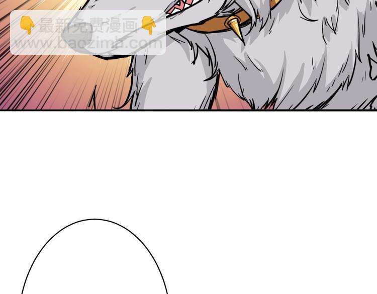 第226话 让我们来找点乐子吧63