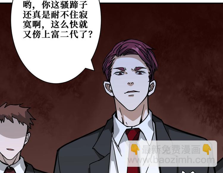 第226话 让我们来找点乐子吧64