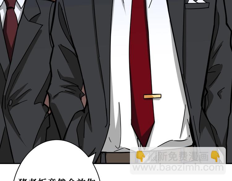 第226话 让我们来找点乐子吧65