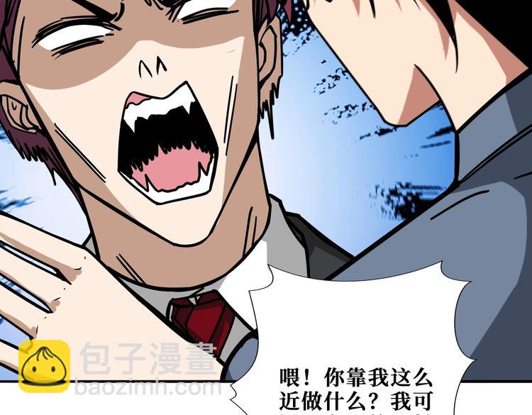 第226话 让我们来找点乐子吧69
