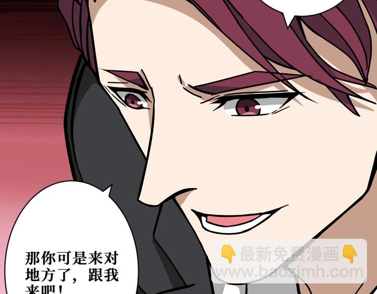 第226话 让我们来找点乐子吧73
