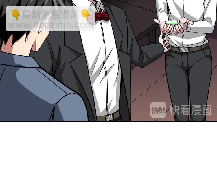 第226话 让我们来找点乐子吧77