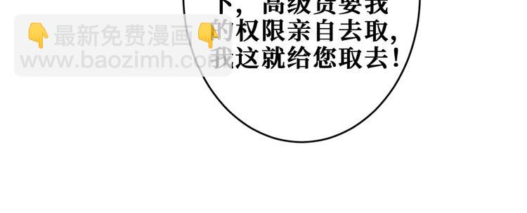 第226话 让我们来找点乐子吧89