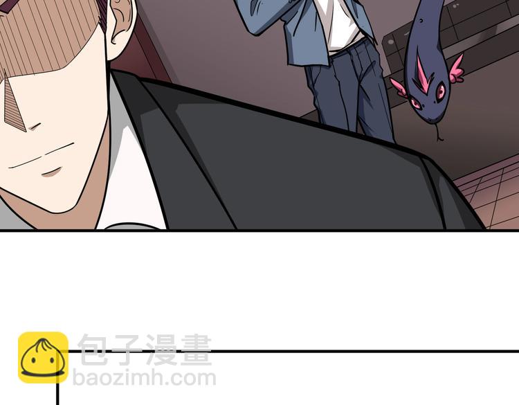第226话 让我们来找点乐子吧91