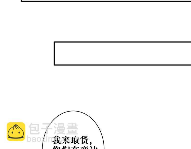 第226话 让我们来找点乐子吧92