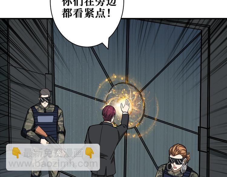 第226话 让我们来找点乐子吧93