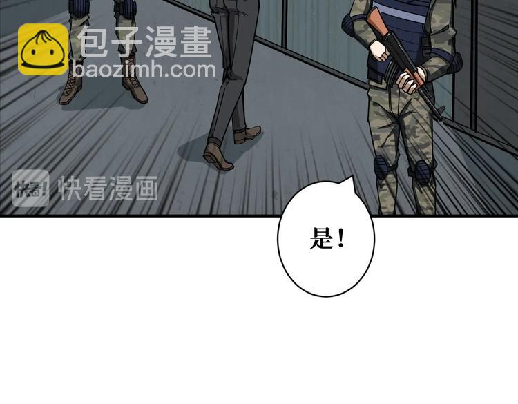 第226话 让我们来找点乐子吧94
