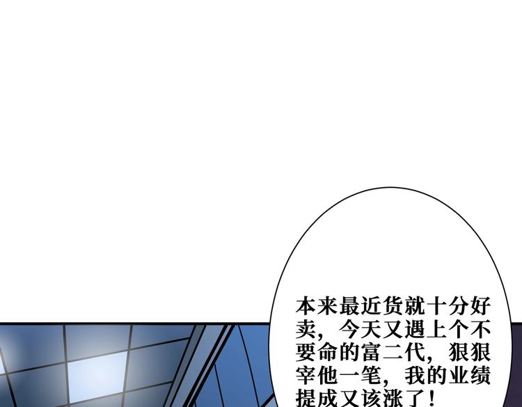 第227话 小孩才选择！我全要0