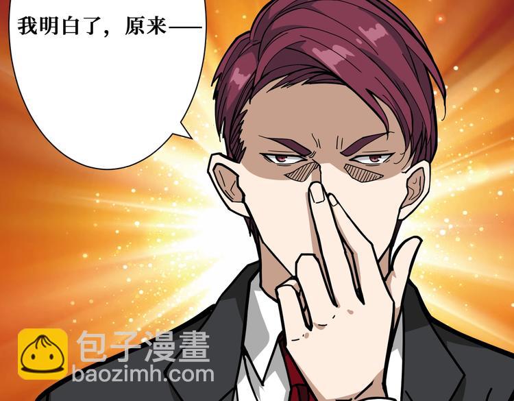 第227话 小孩才选择！我全要10