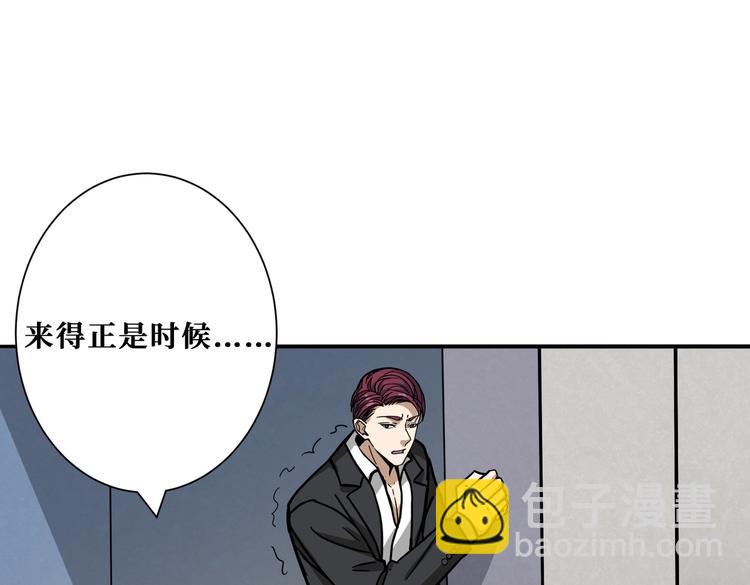 第227话 小孩才选择！我全要101