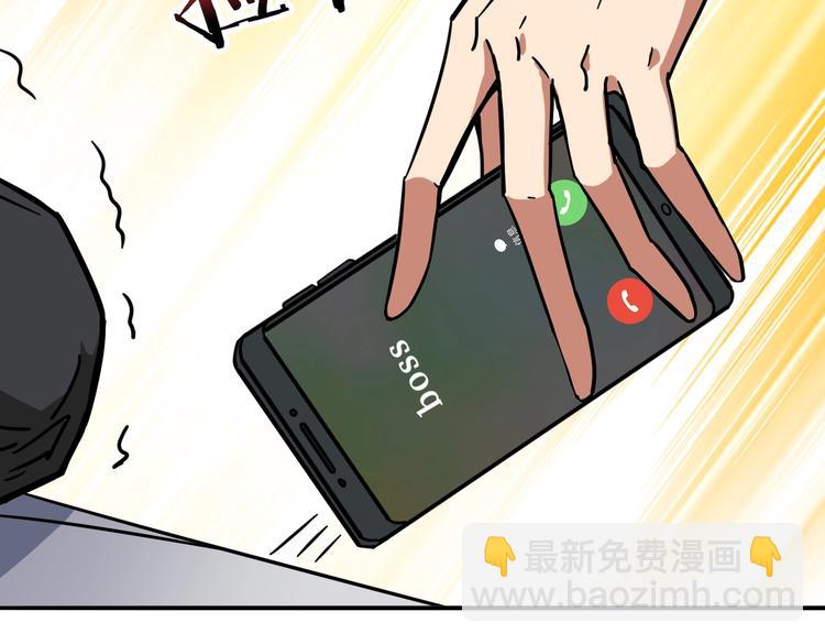 第227话 小孩才选择！我全要104