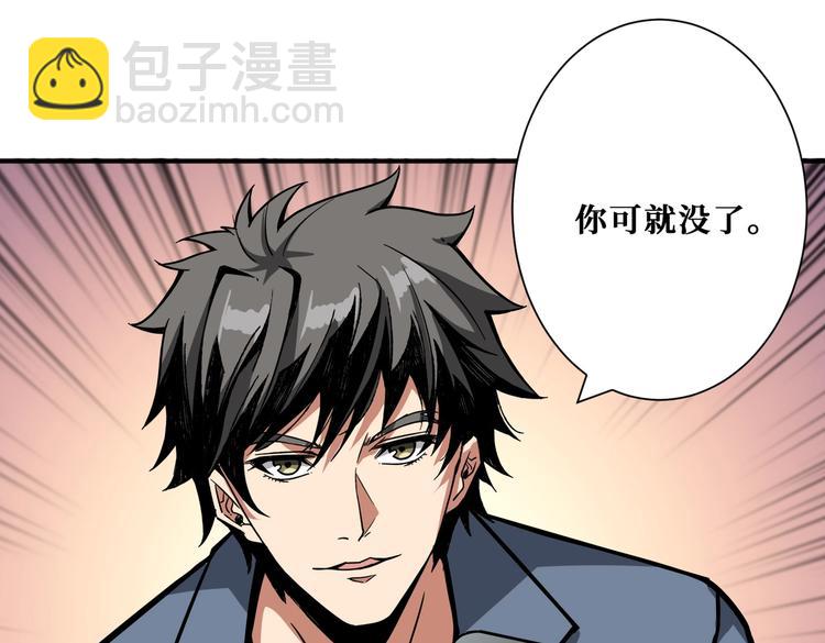 第227话 小孩才选择！我全要109