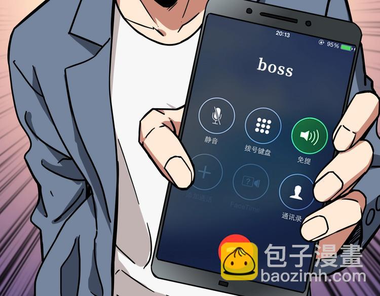 第227话 小孩才选择！我全要110