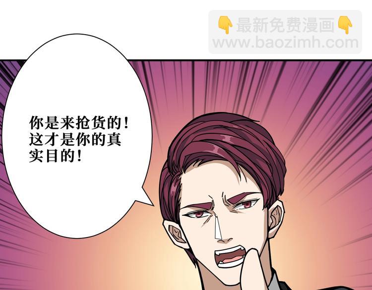 第227话 小孩才选择！我全要12