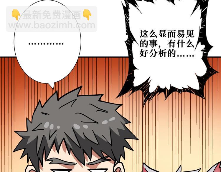 第227话 小孩才选择！我全要14