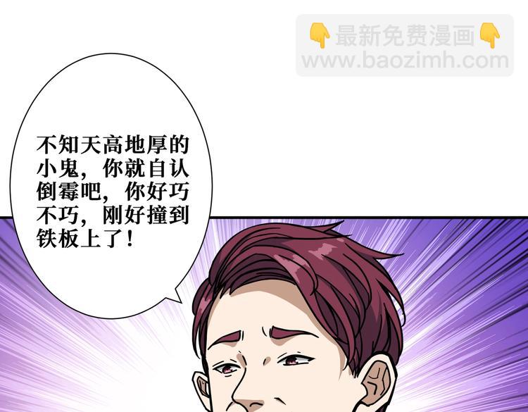 第227话 小孩才选择！我全要16