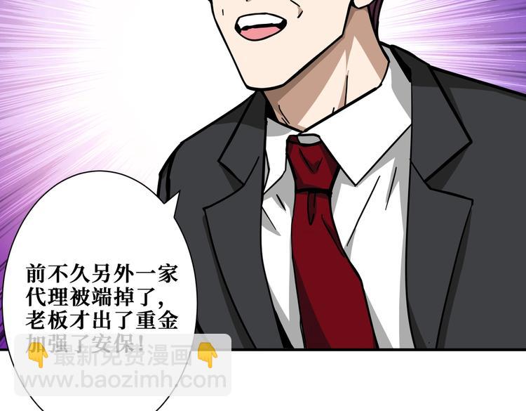 第227话 小孩才选择！我全要17