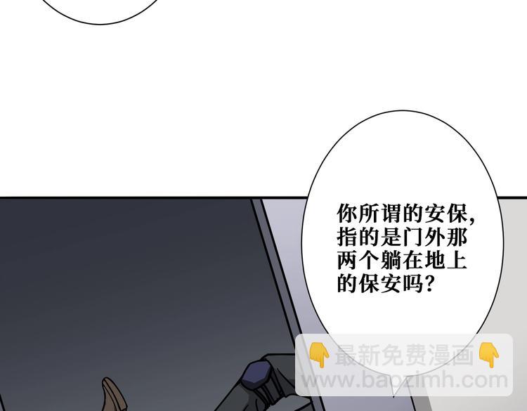 第227话 小孩才选择！我全要18