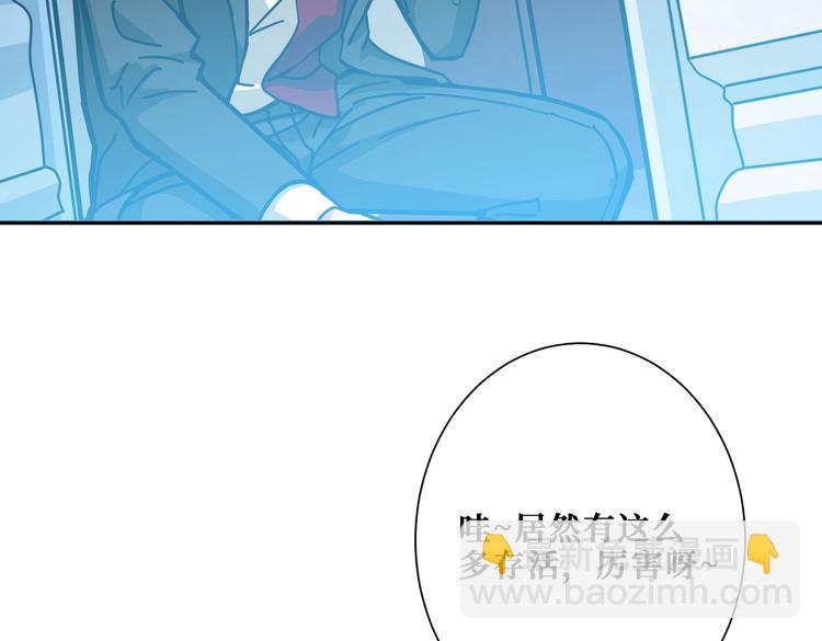 第227话 小孩才选择！我全要2