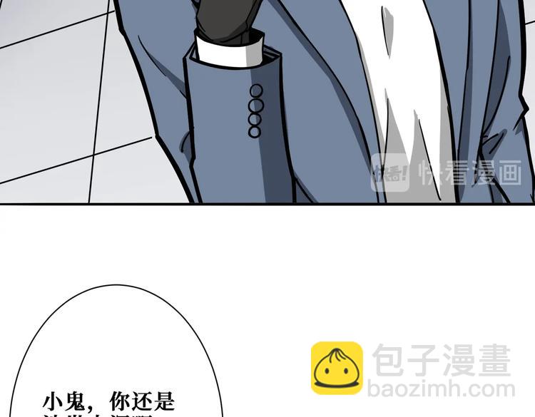 第227话 小孩才选择！我全要20