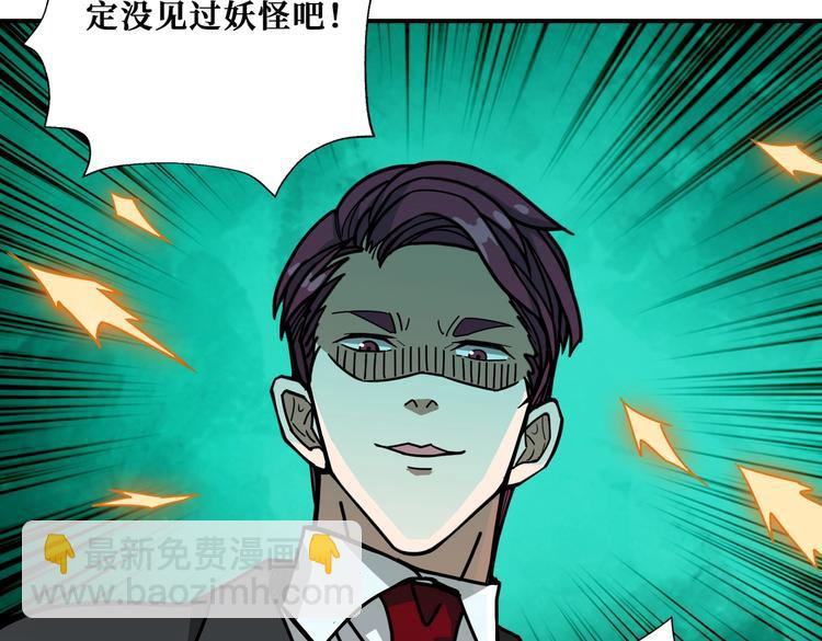 第227话 小孩才选择！我全要27