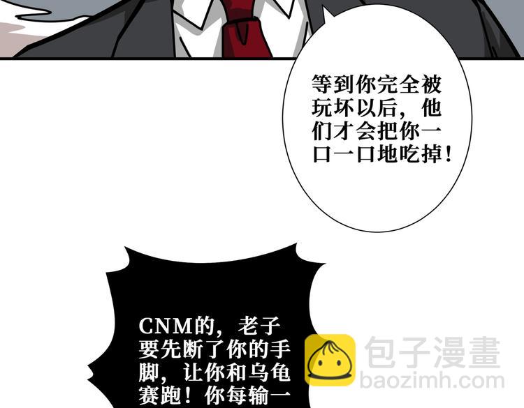 第227话 小孩才选择！我全要31