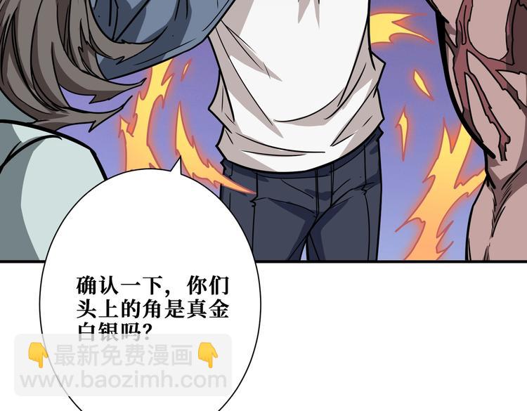 第227话 小孩才选择！我全要36