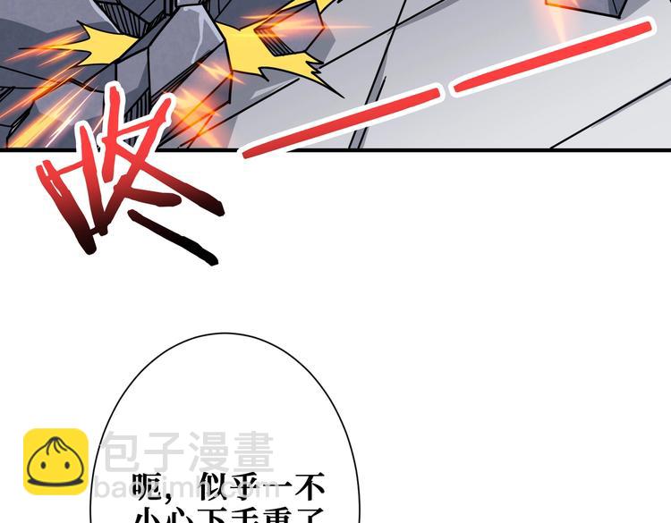 第227话 小孩才选择！我全要40