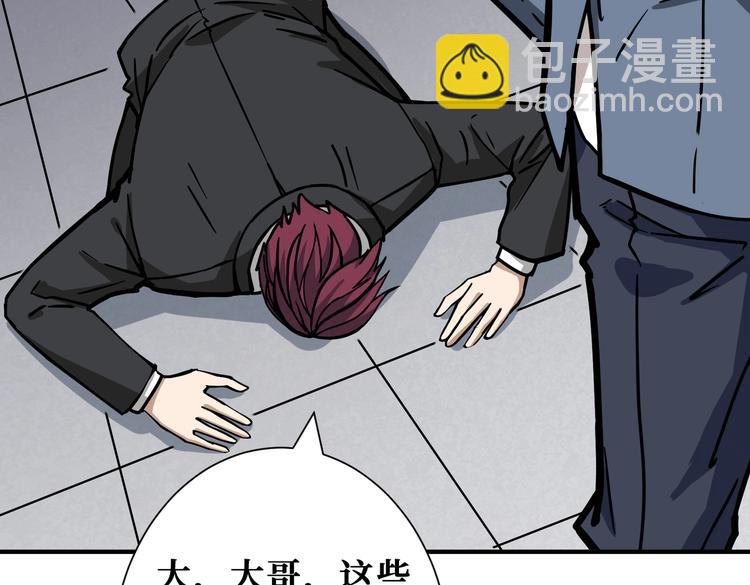 第227话 小孩才选择！我全要46