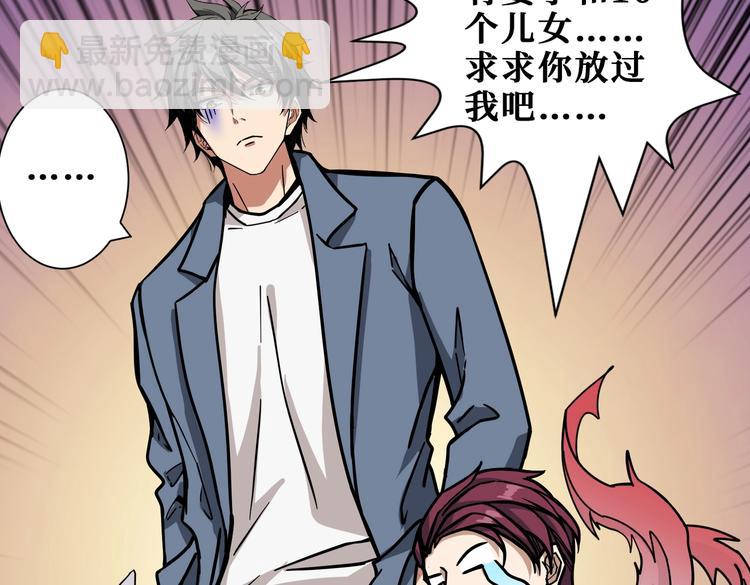 第227话 小孩才选择！我全要48